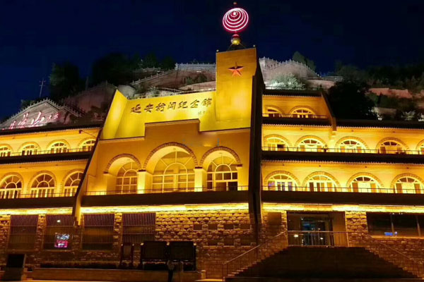 【延安】延安留想馆亮化