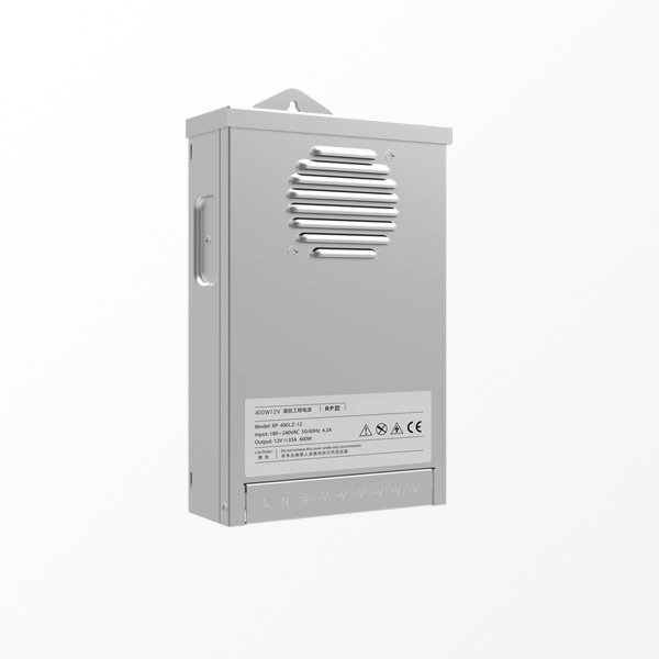 防雨电源 300W 12v